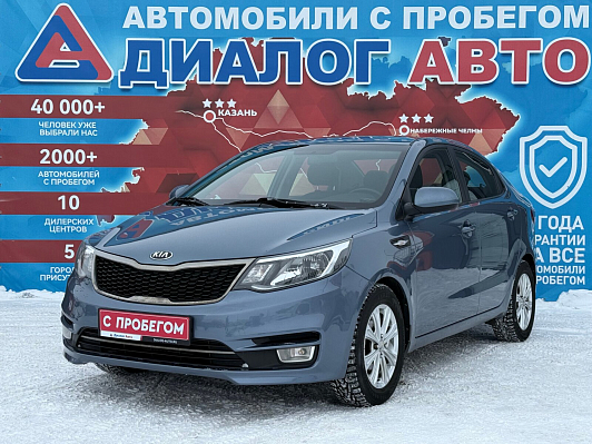 Kia Rio Comfort Аудио, 2016 года, пробег 101000 км