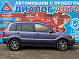 Ford Fusion Trend, 2007 года, пробег 253800 км
