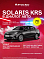 Solaris KRS Люкс АВ, серый