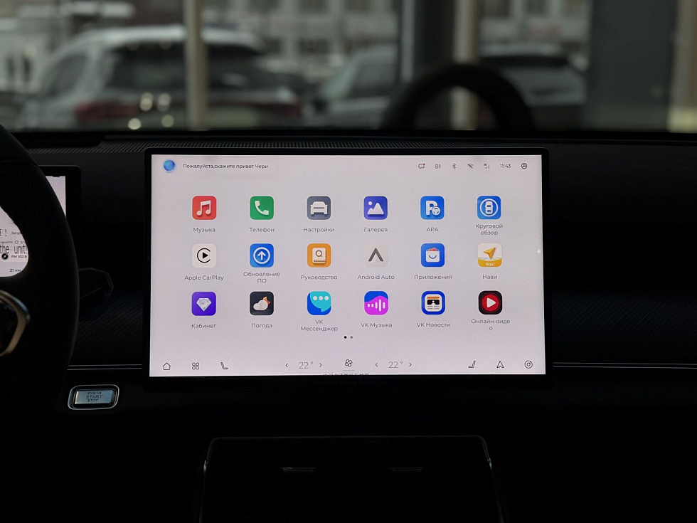 Chery Tiggo 9 Ultra, серый