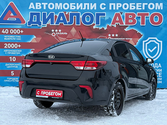 Kia Rio Edition Plus, 2017 года, пробег 292000 км