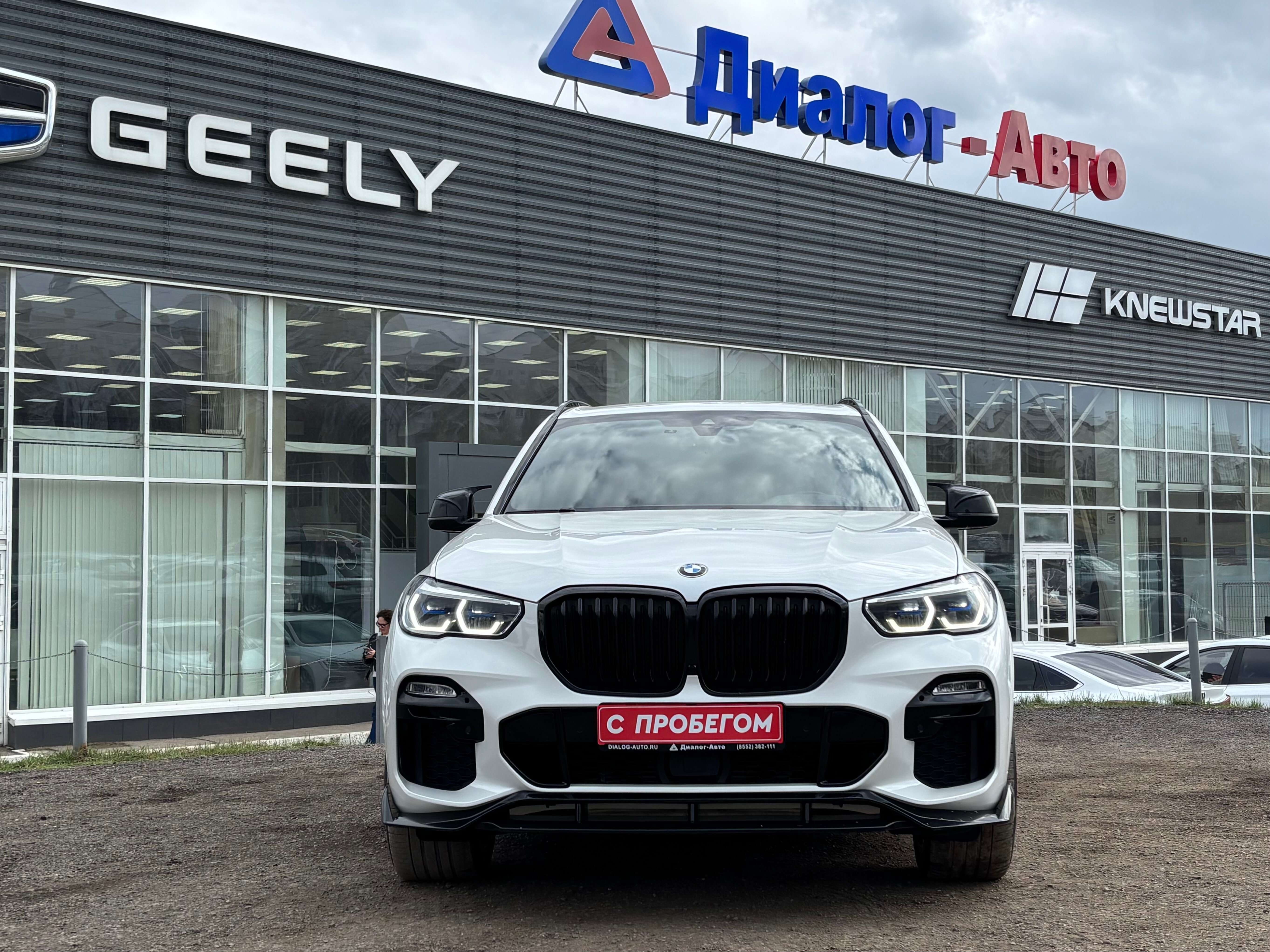 BMW X5 xDrive30d M Sport Pro, 2020 года, пробег 118465 км