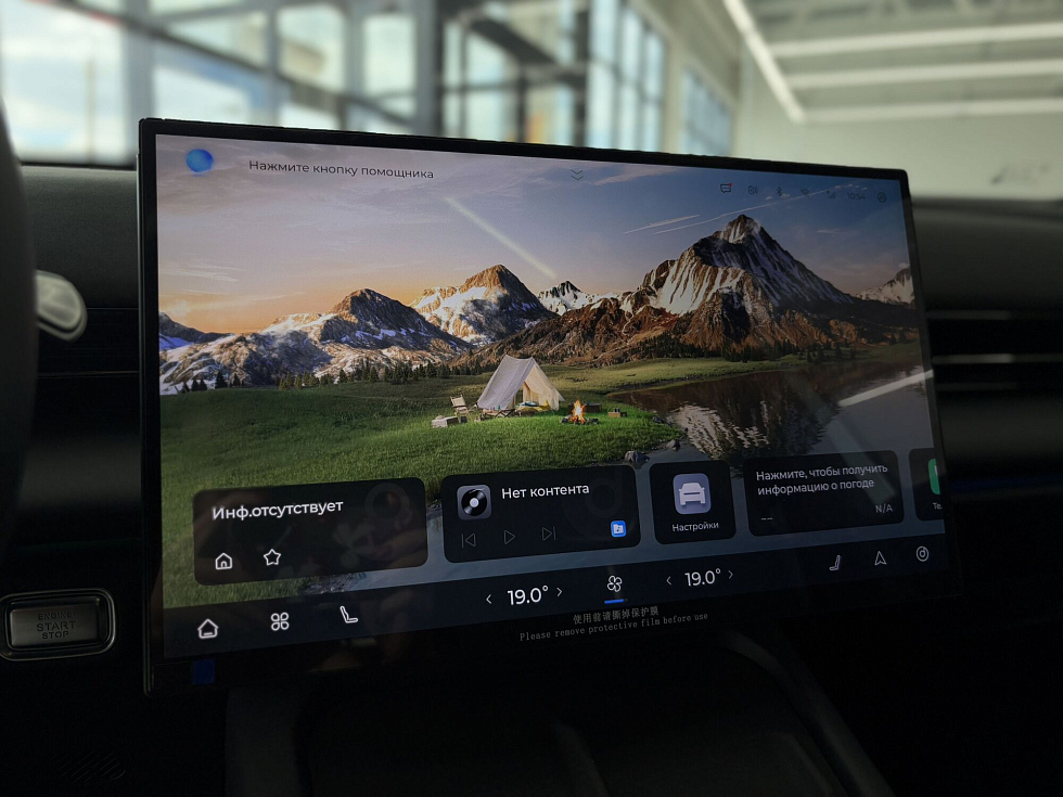 Omoda C7 Драйв, зеленый