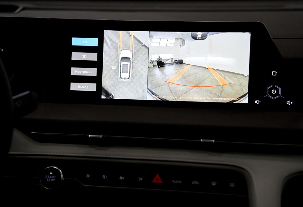 Changan CS75 Plus Tech, белый