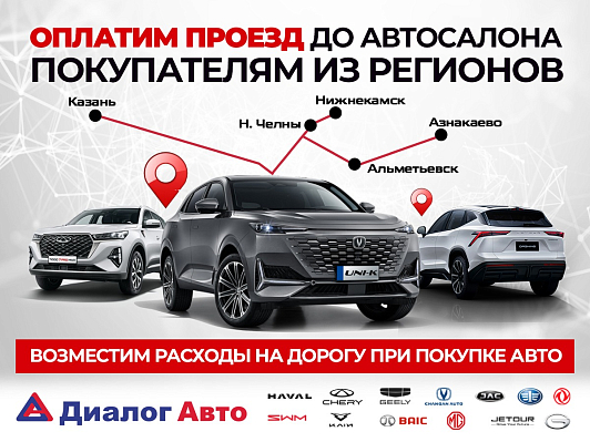 Geely Coolray Flagship, 2021 года, пробег 40825 км