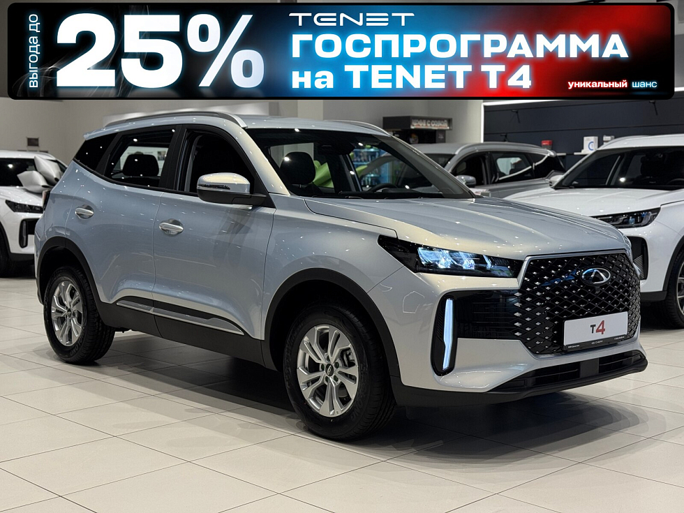 TENET T4 Active, серый