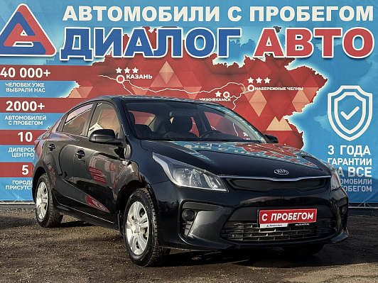 Kia Rio Luxe, 2017 года, пробег 128000 км