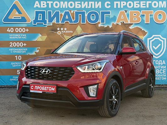 Hyundai Creta Active, 2020 года, пробег 68530 км