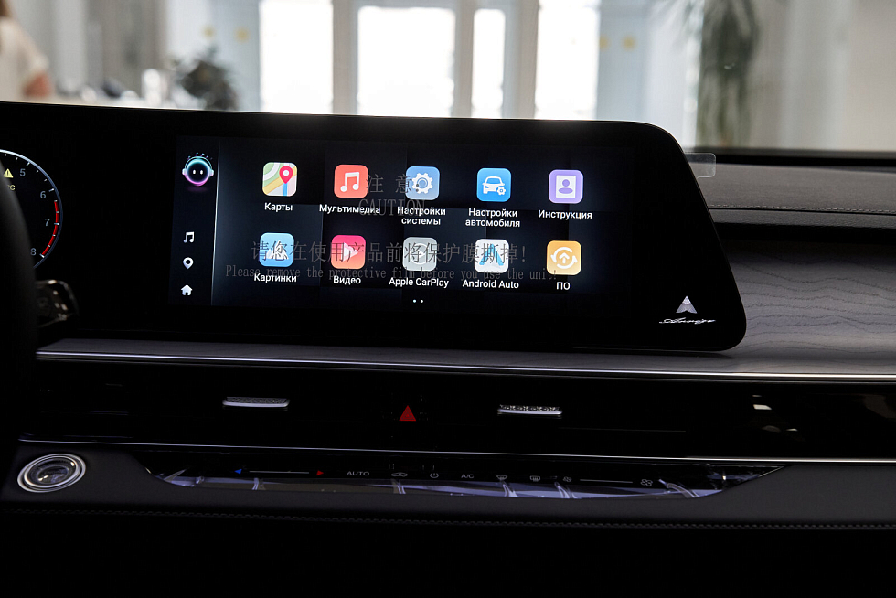 Chery Arrizo 8 Prime, черный