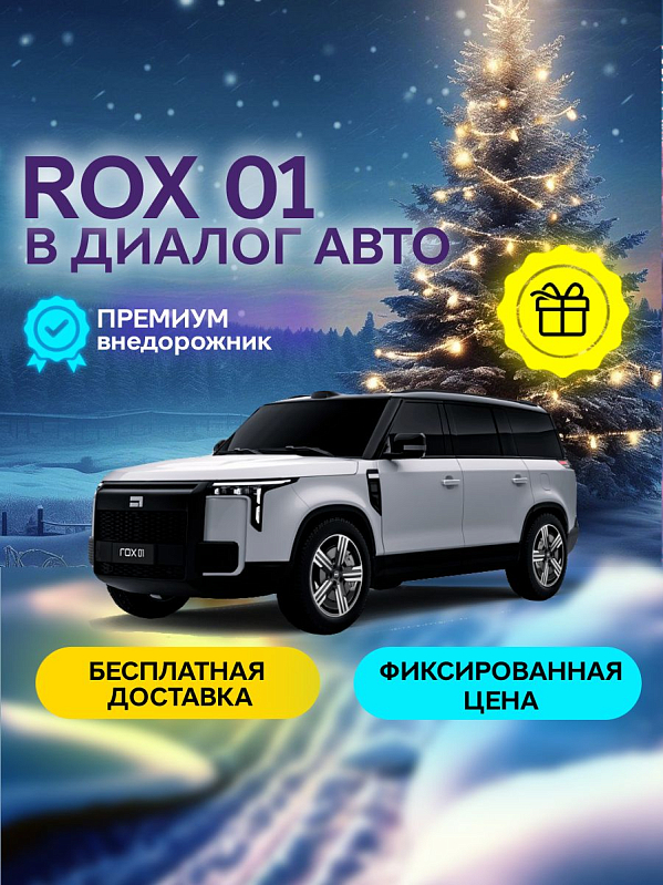 Rox 01 Business Lounge, серебряный