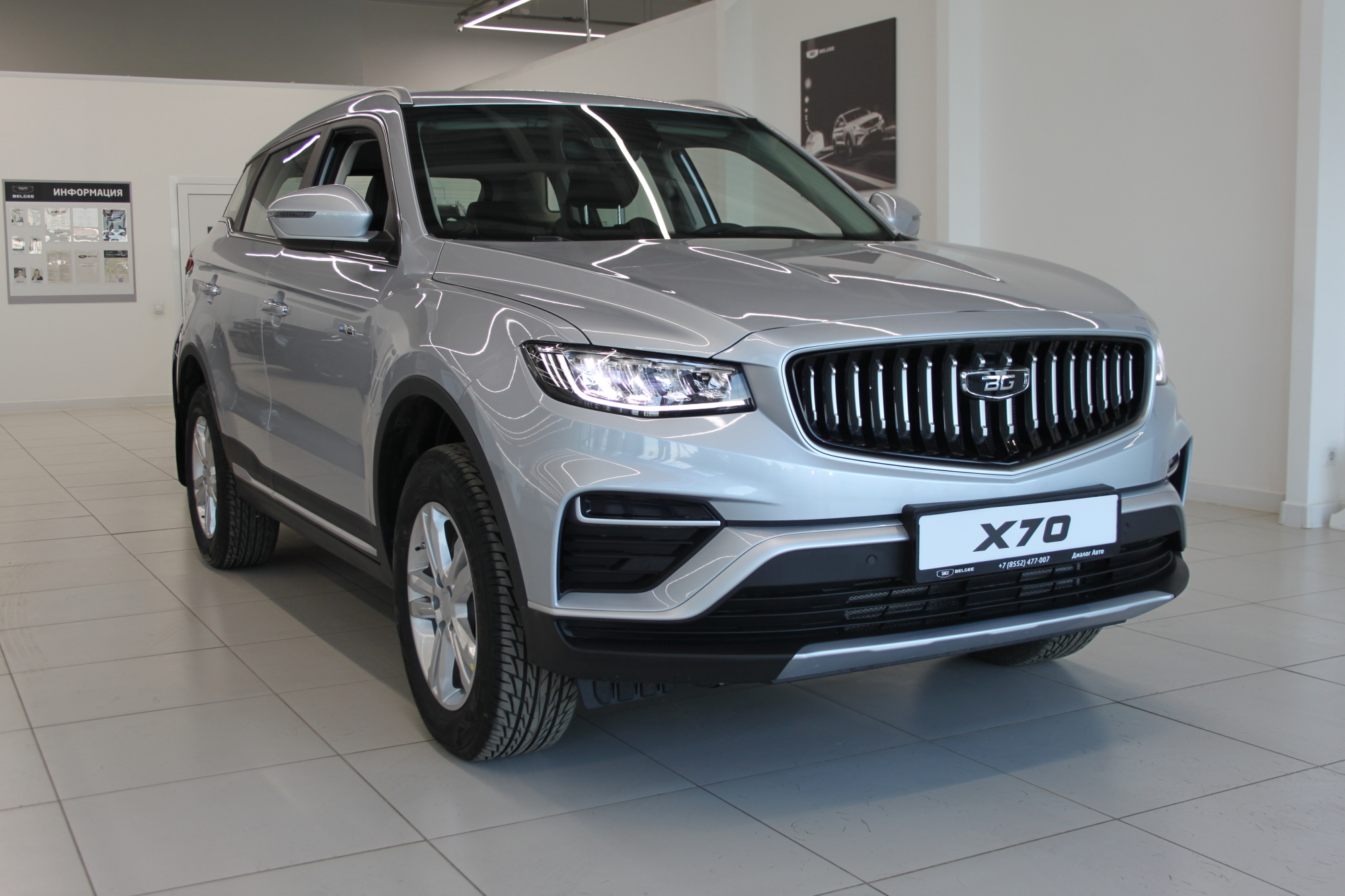 Belgee X70 Актив, серебряный