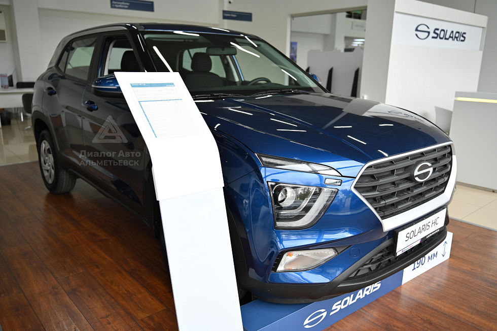 Solaris HC Классик, синий