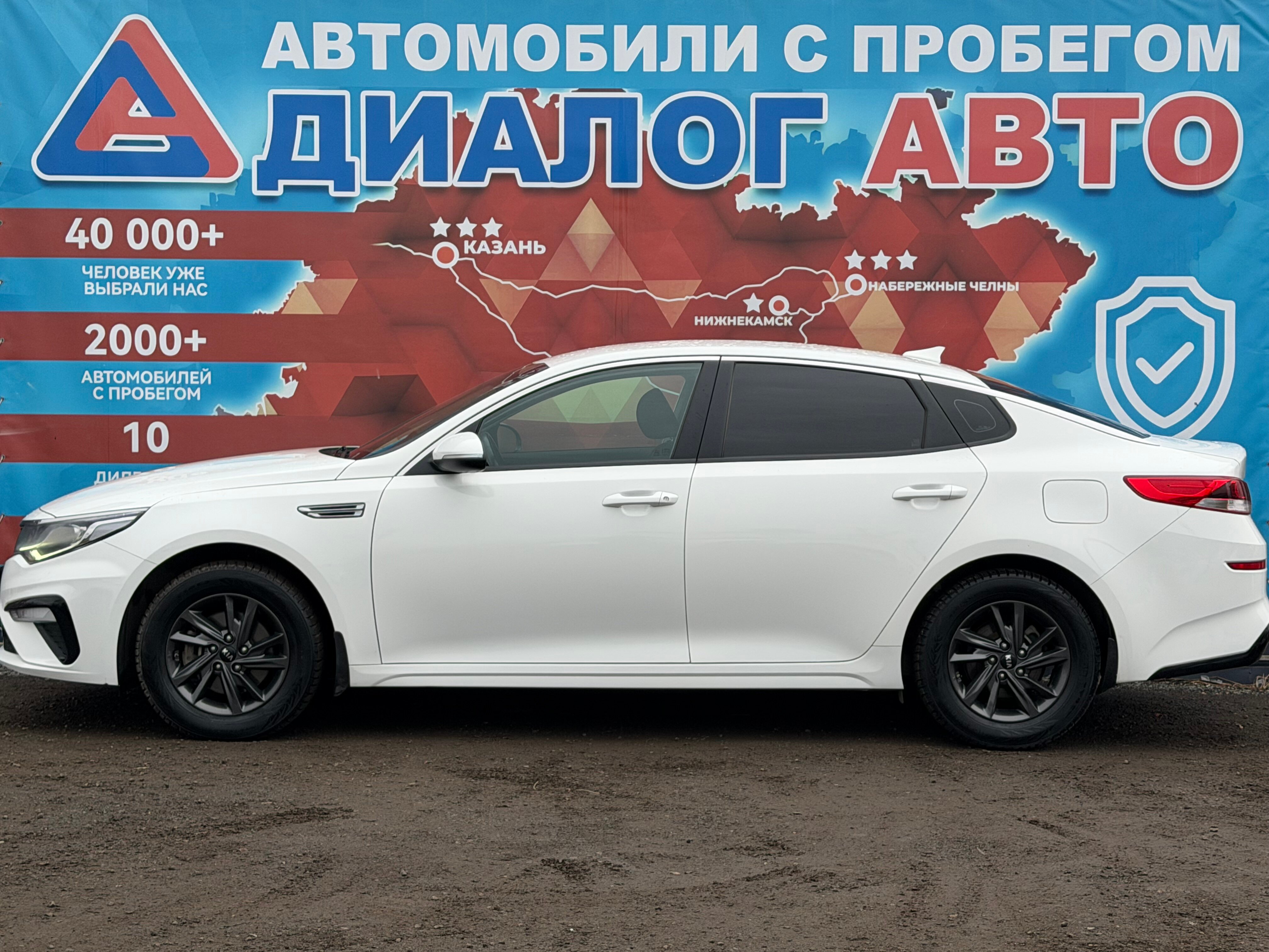 Kia Optima Comfort, 2019 года, пробег 78632 км