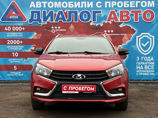 Lada (ВАЗ) Vesta Classic Start, 2021 года, пробег 86050 км