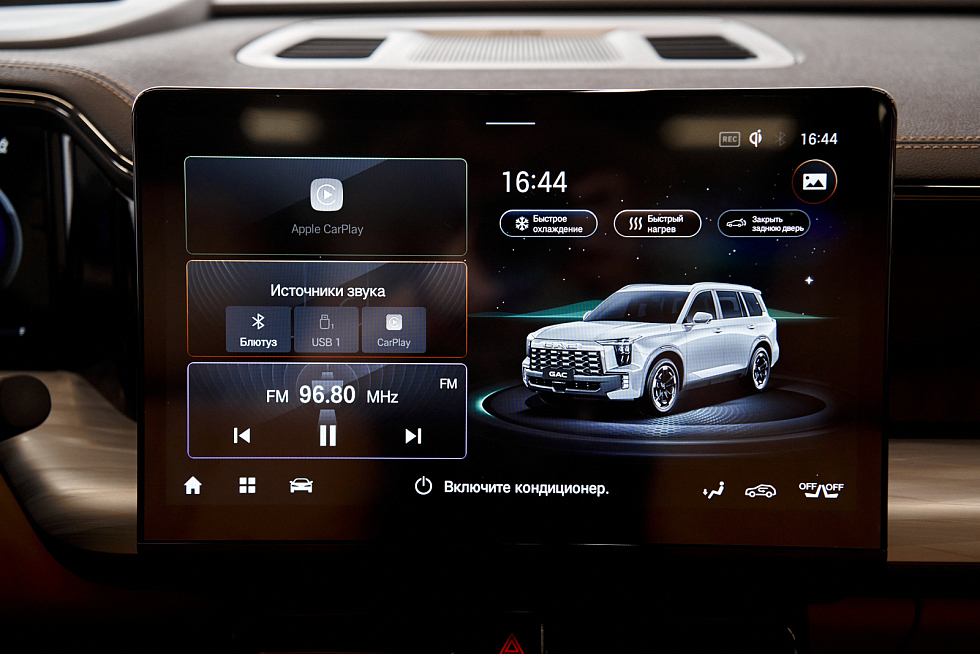 GAC GS8 GX Traveller, белый