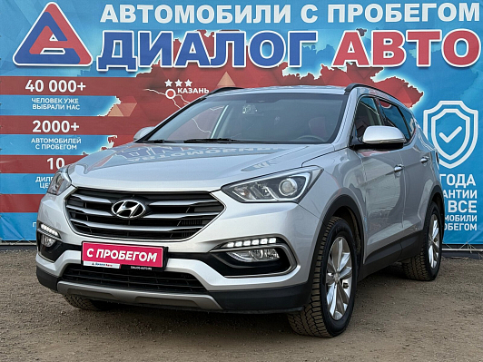 Hyundai Santa Fe, 2016 года, пробег 212800 км