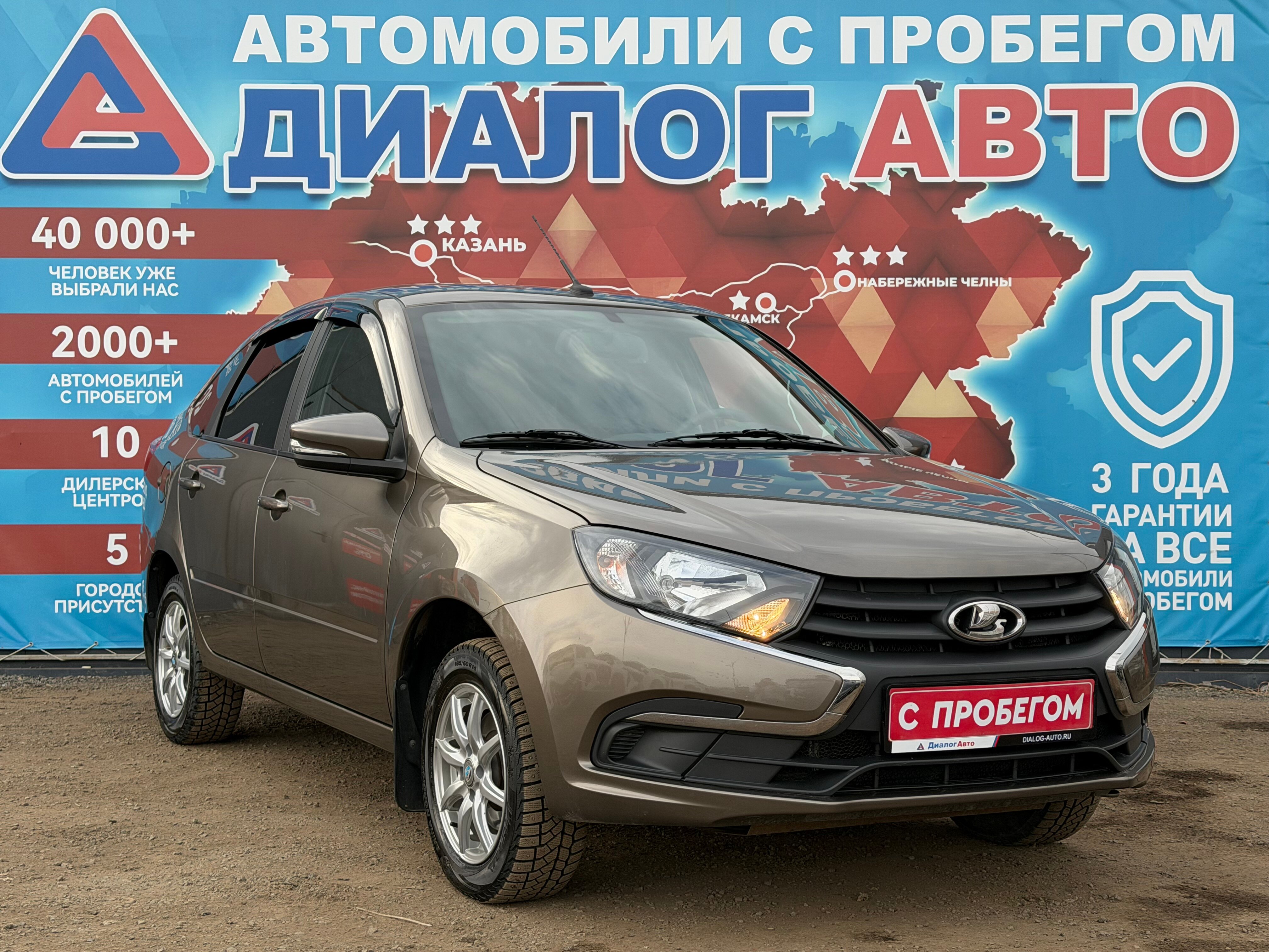 Lada (ВАЗ) Granta Классик, 2024 года, пробег 12000 км