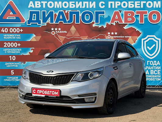 Kia Rio Luxe, 2016 года, пробег 97504 км