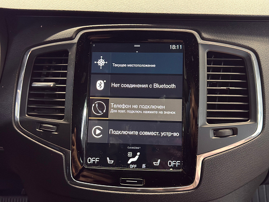Volvo XC90, 2019 года, пробег 129428 км