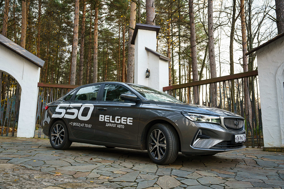 Belgee S50 Актив, серый