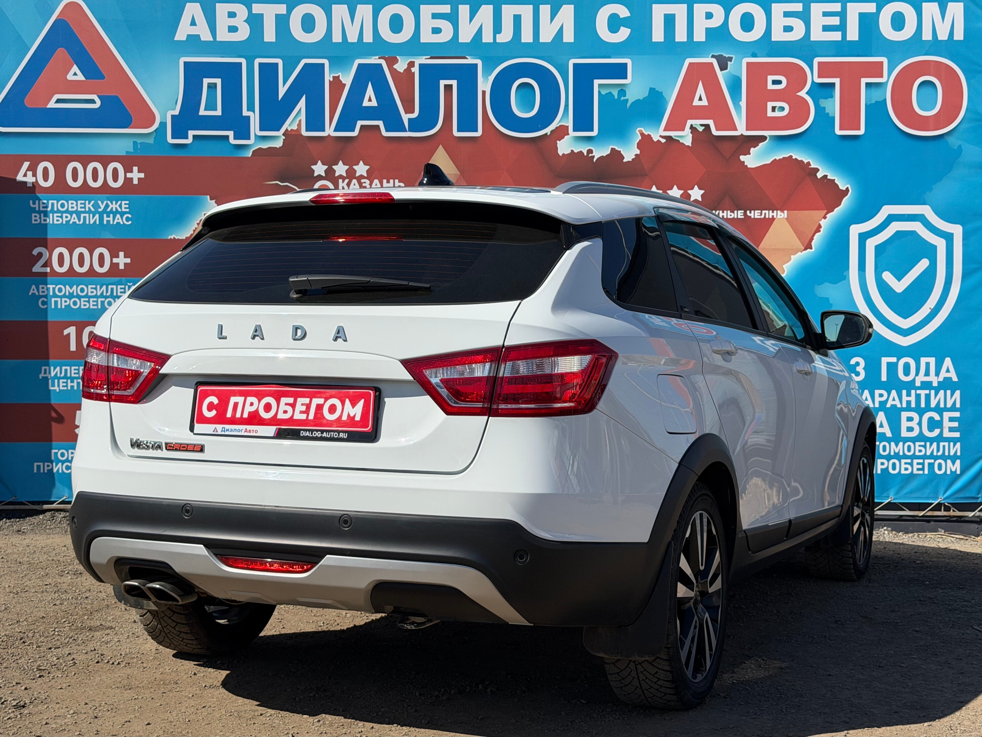 Lada (ВАЗ) Vesta Black, 2021 года, пробег 103726 км