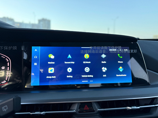 Changan CS75 Plus Luxury, 2023 года, пробег 17685 км