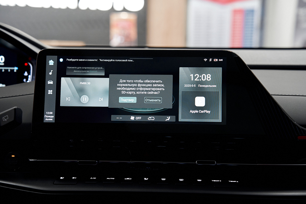 Changan UNI-S (CS55 Plus) Техно, серый