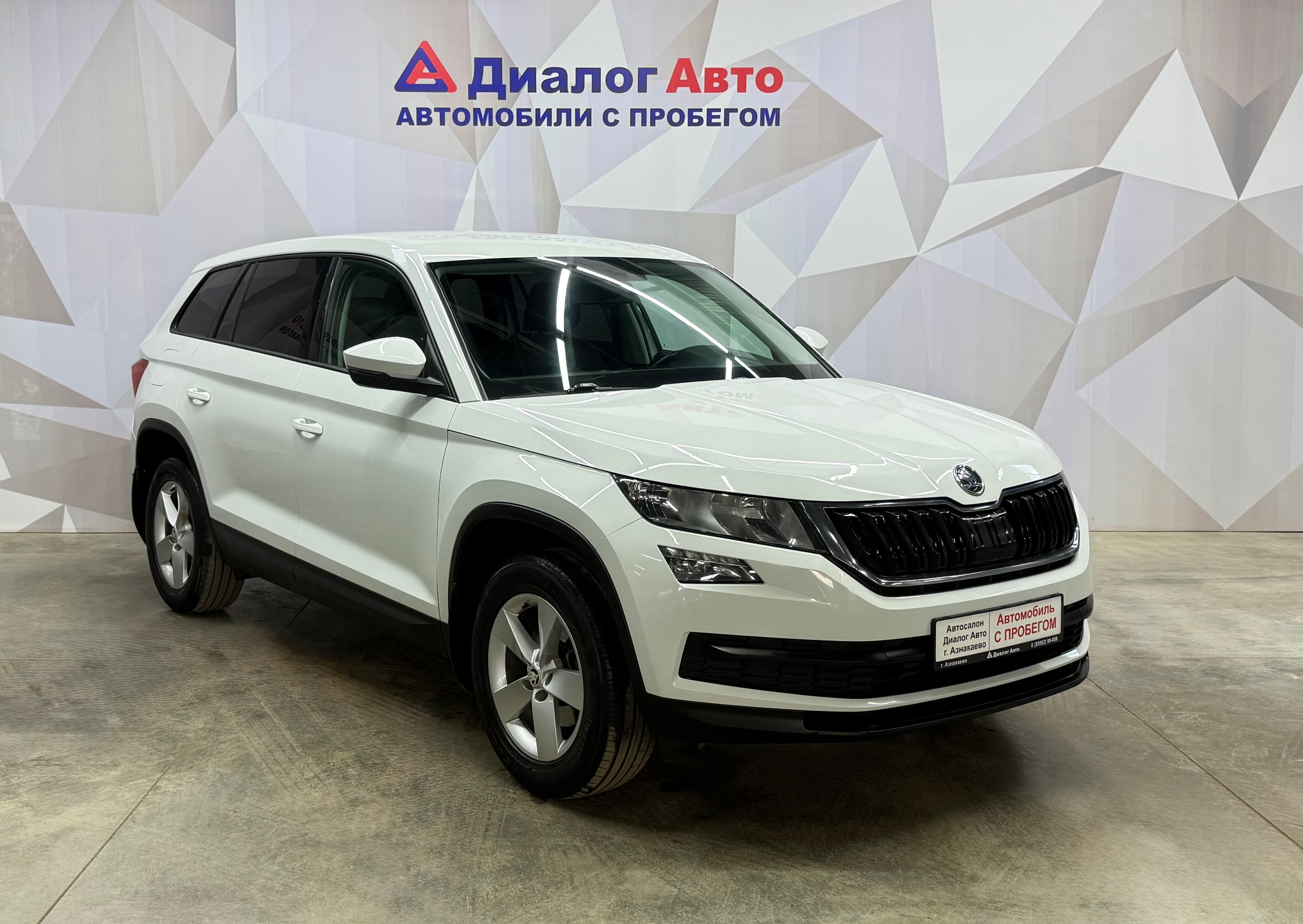Skoda Kodiaq Active, 2019 года, пробег 126577 км