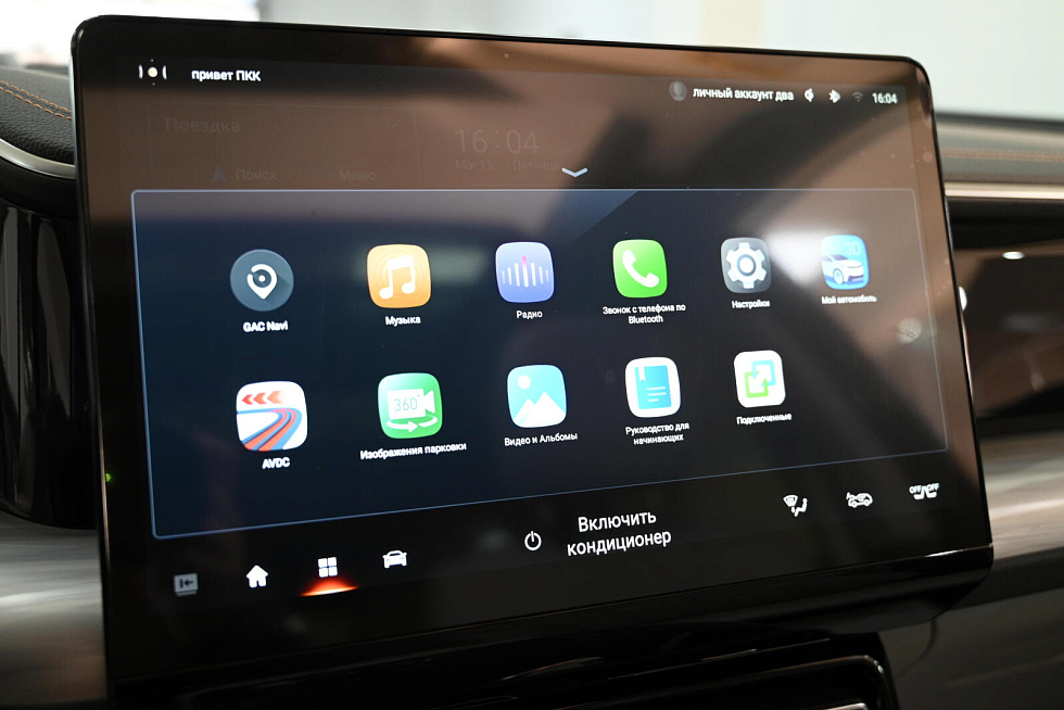 GAC GS8 GL (5 мест), черный