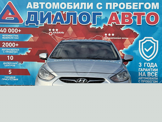 Hyundai Solaris Family, 2011 года, пробег 190000 км