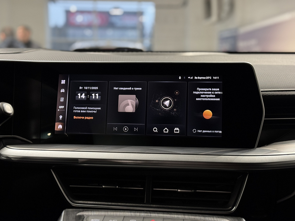 Haval F7 Баланс, белый