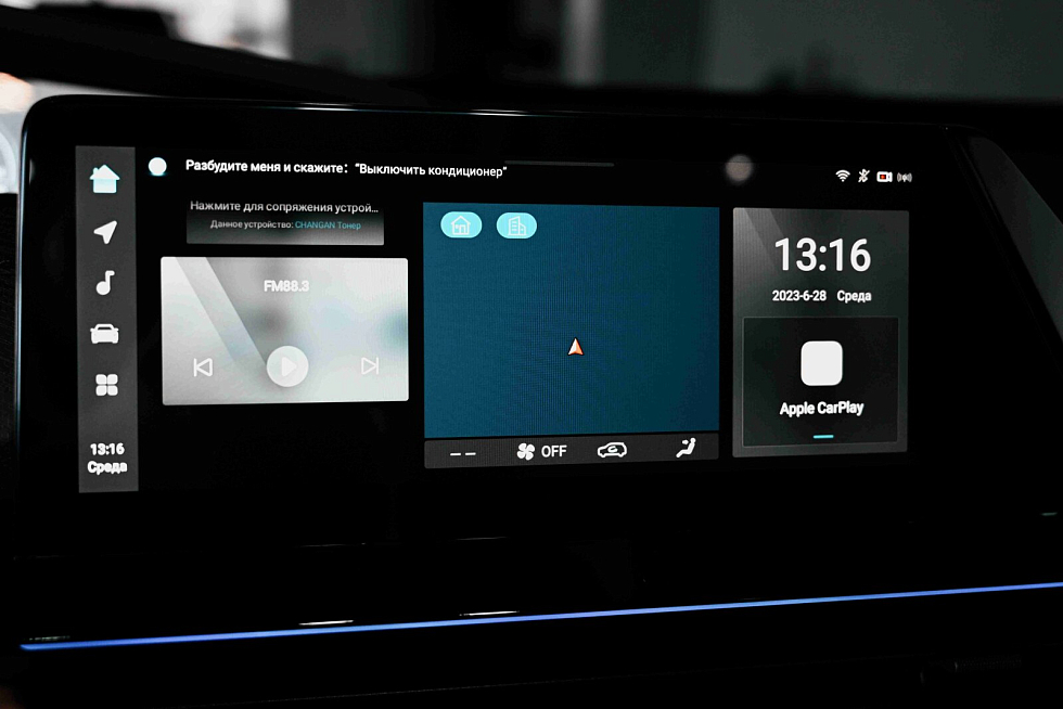 Changan UNI-V Tech, серый