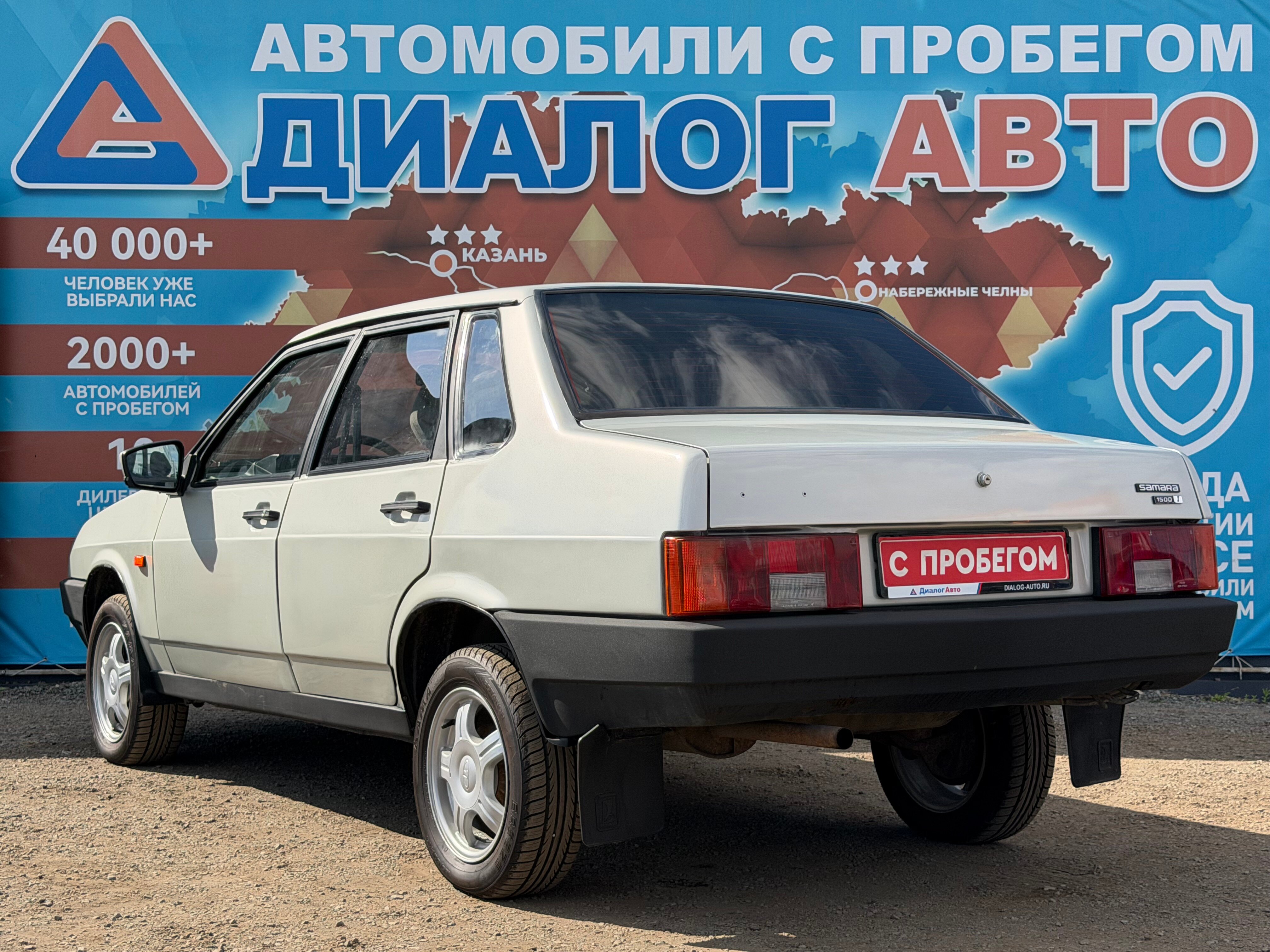 Lada (ВАЗ) 21099, 2004 года, пробег 160000 км