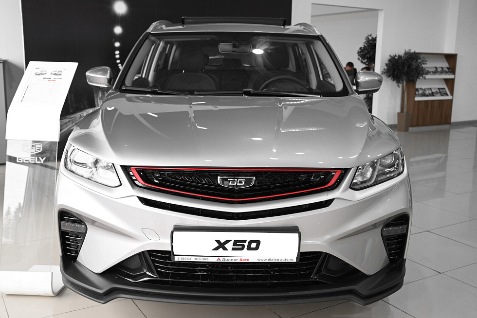 Belgee X50 Актив, серебряный