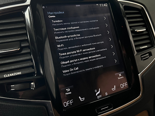 Volvo XC90, 2015 года, пробег 97023 км