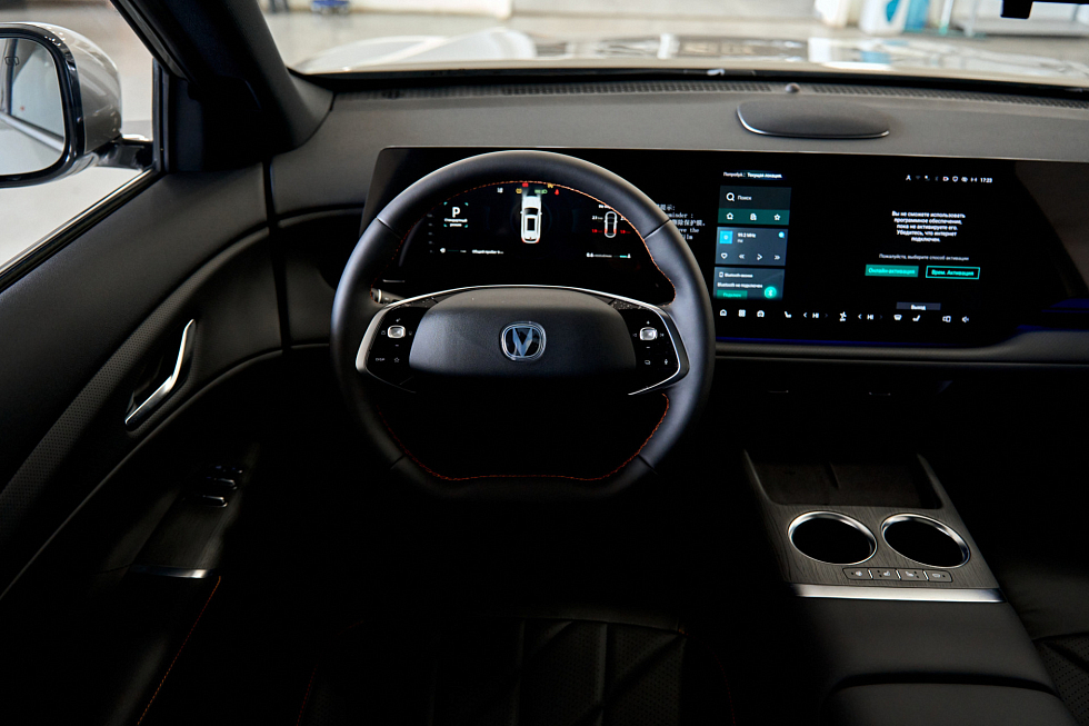 Changan CS75 Plus Техно, голубой