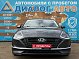 Hyundai Sonata Comfort, 2020 года, пробег 192149 км