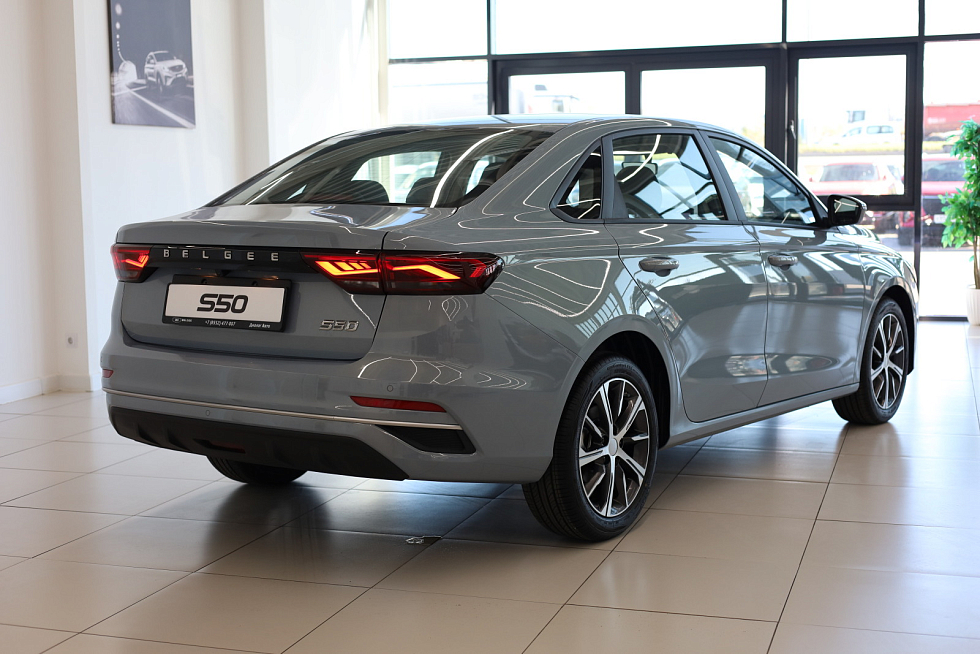 Belgee S50 Актив, голубой