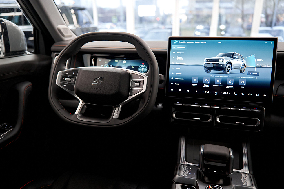 JETOUR T1 Комфорт, серый