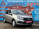 Lada (ВАЗ) Granta Classic Optima, 2022 года, пробег 127385 км