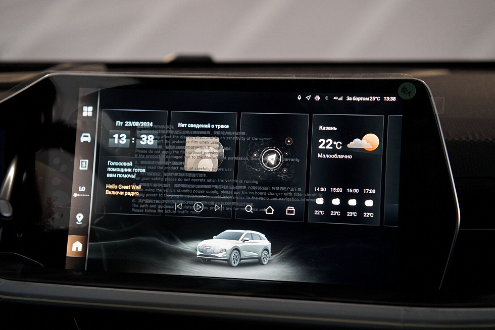 Haval F7 Техно, серый