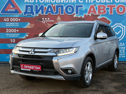 Mitsubishi Outlander Intense, 2016 года, пробег 210921 км
