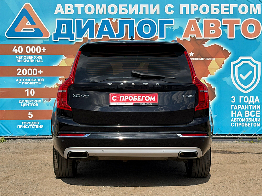 Volvo XC90 Inscription, 2017 года, пробег 148447 км