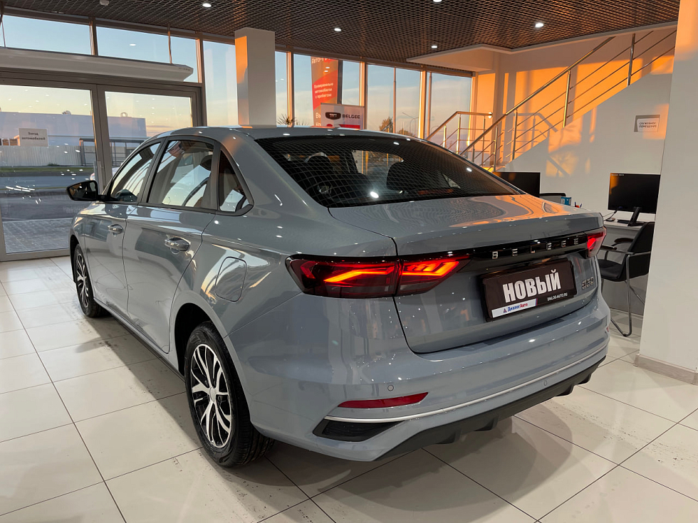 Belgee S50 Active, голубой