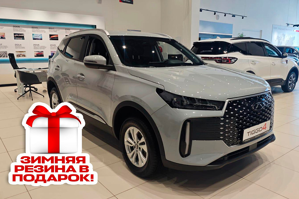 Chery Tiggo 4 CVT Line, серый