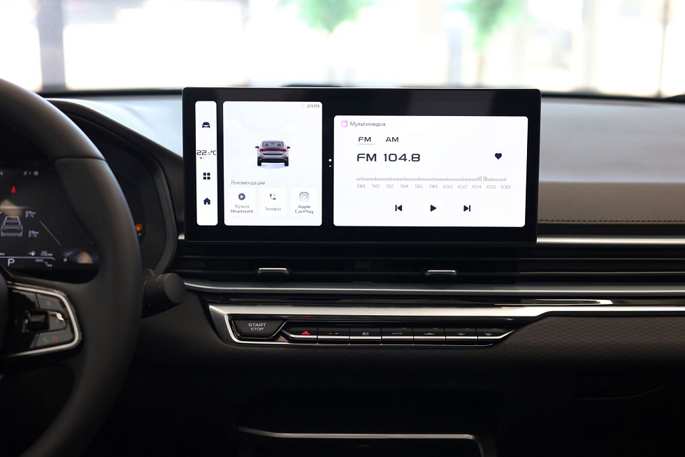 Belgee S50 Prestige, голубой