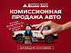 Opel Zafira Family, 2013 года, пробег 283294 км