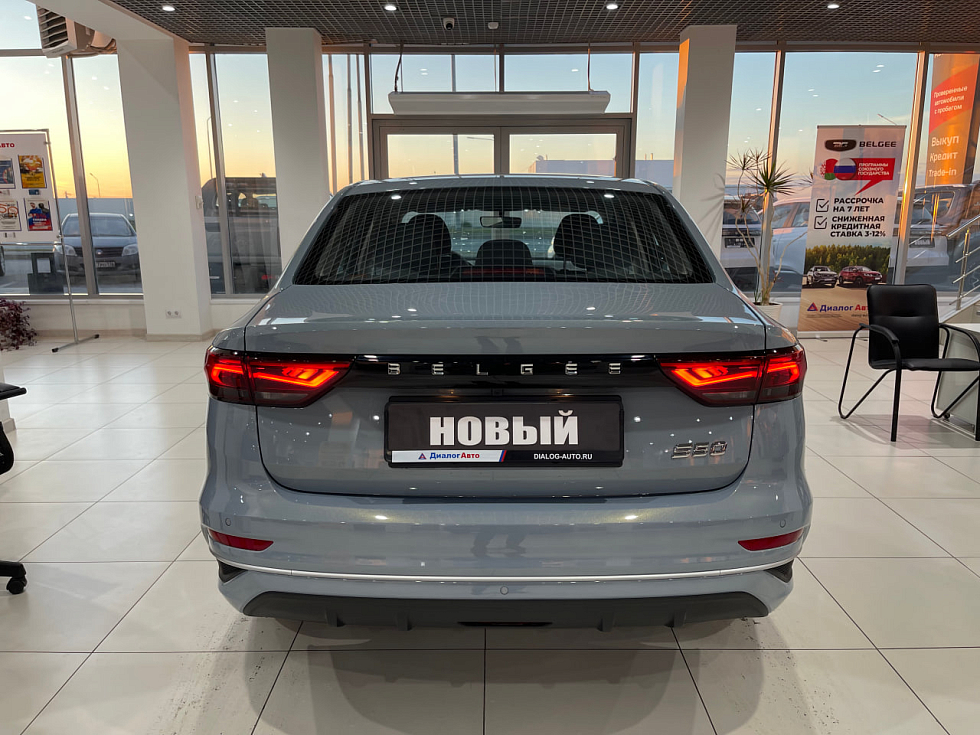 Belgee S50 Стиль, голубой