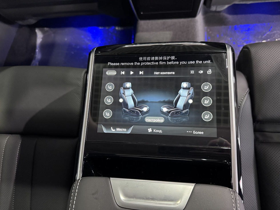 Hongqi H9 Deluxe Business, черный