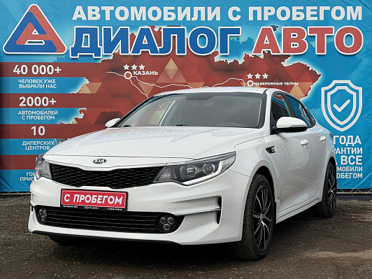 Kia Optima Comfort, 2018 года, пробег 190600 км